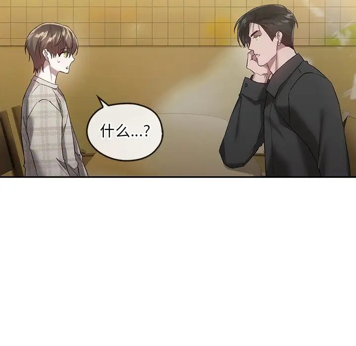 转世续缘第19話