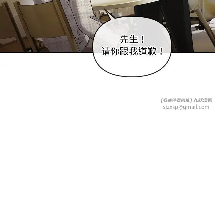 转世续缘第19話