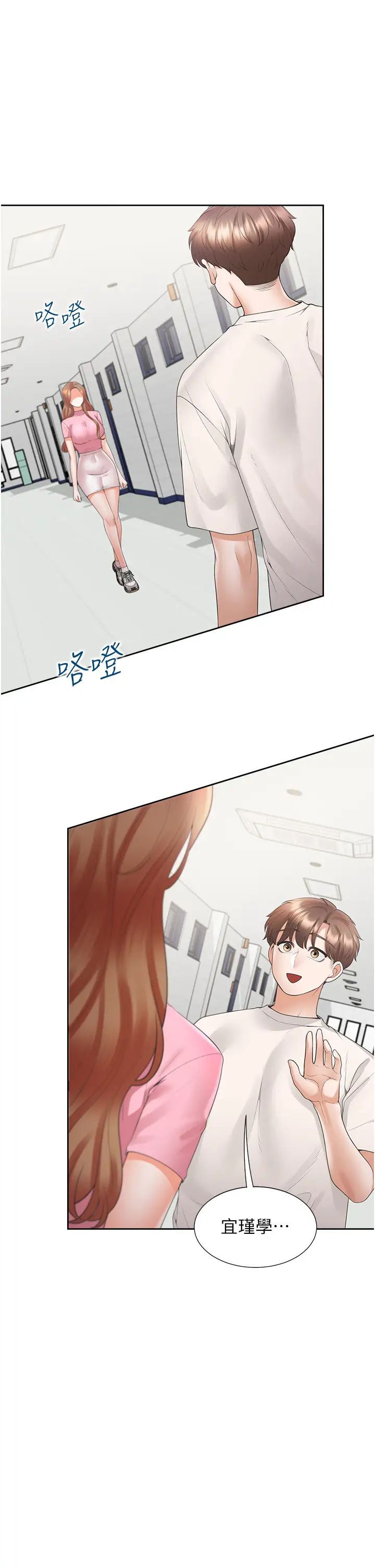 同居上下舖第92話-刺激的還在後頭♥