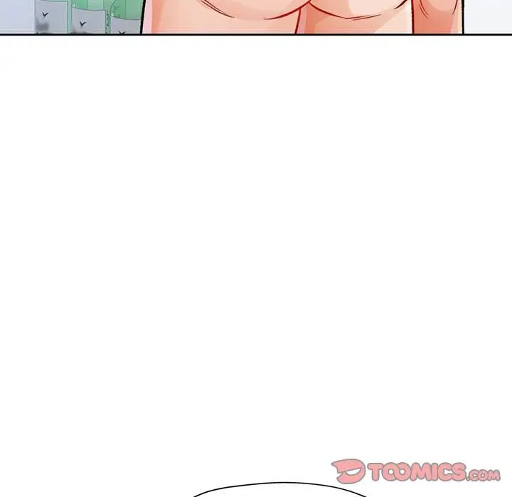 脱轨关系第13話