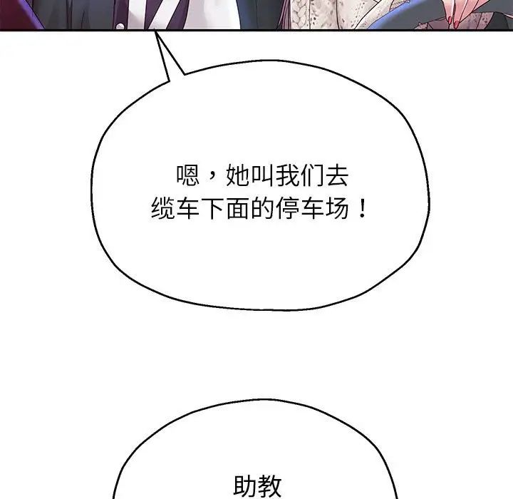 重生之长枪无敌第15話