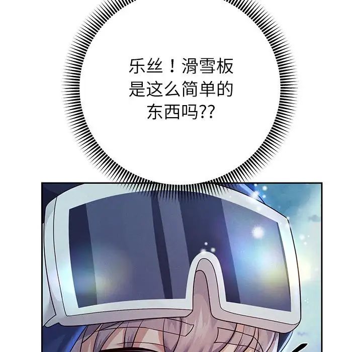 重生之长枪无敌第15話