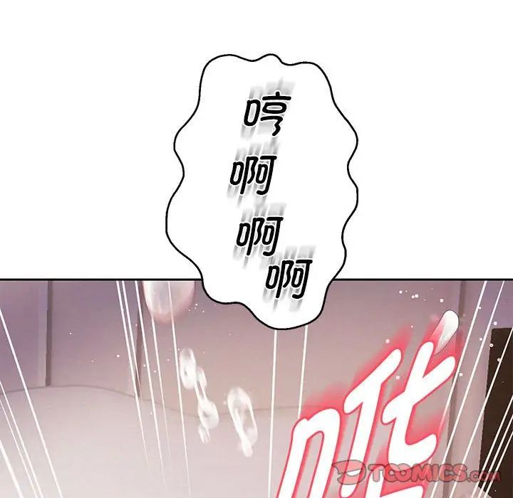 重生之长枪无敌第15話