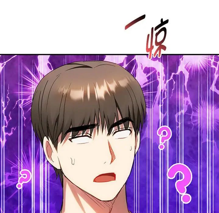 难以克制的欲望第31話