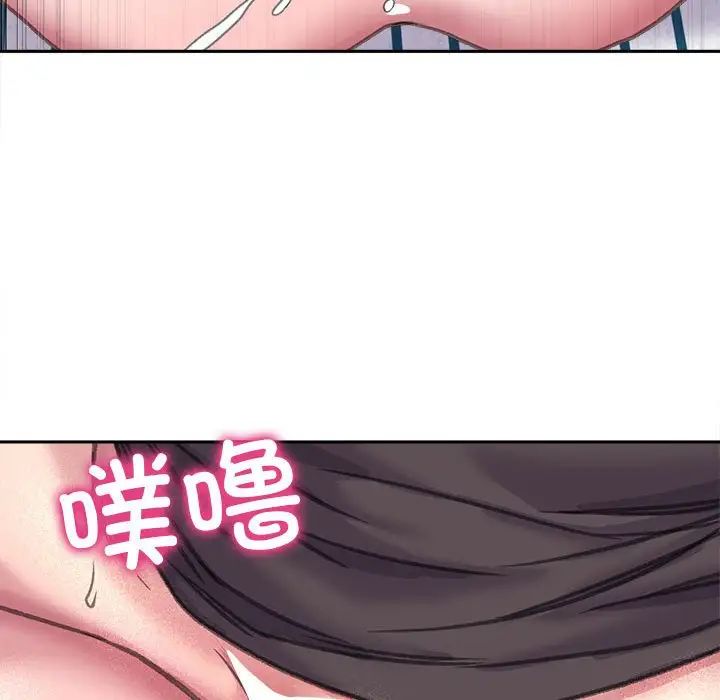 双面人第24話