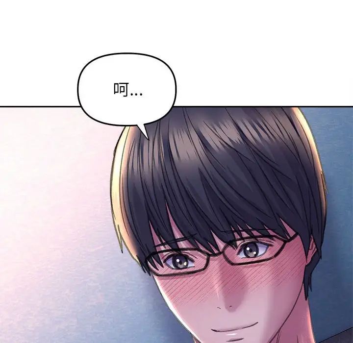 双面人第24話