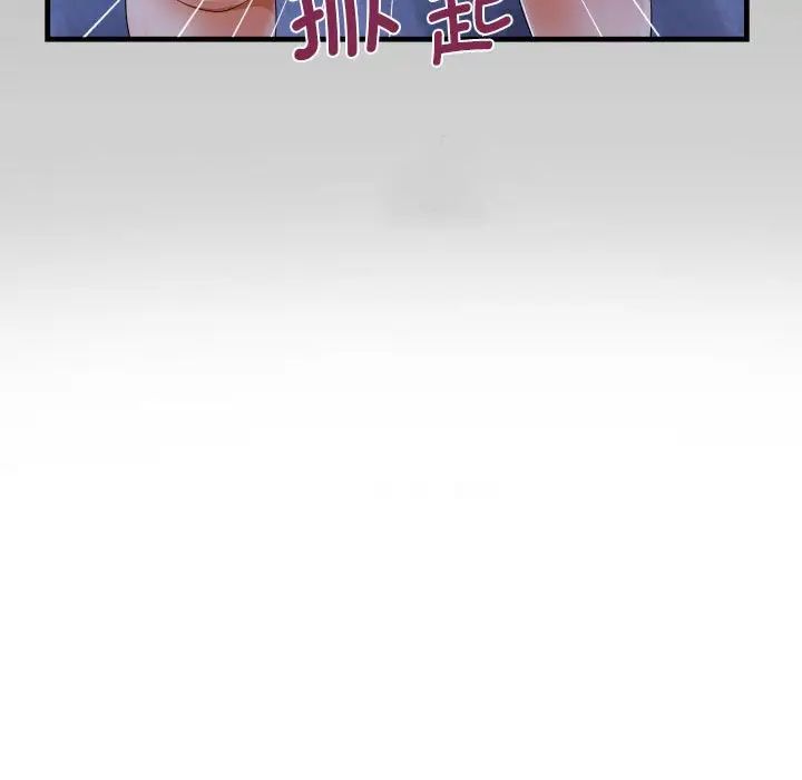 阿姨第124話