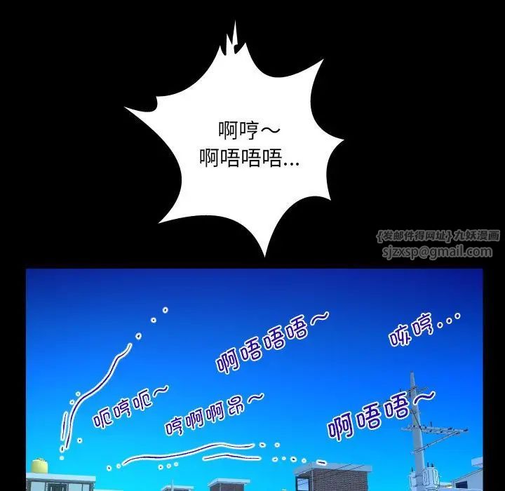 阿姨第124話