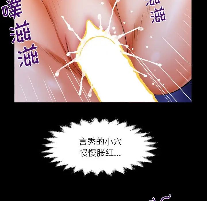 阿姨第124話