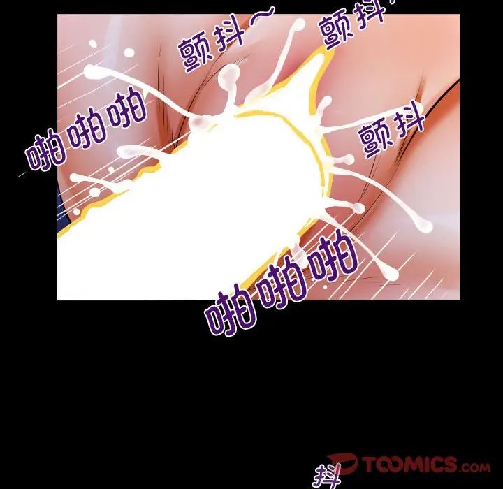 阿姨第124話