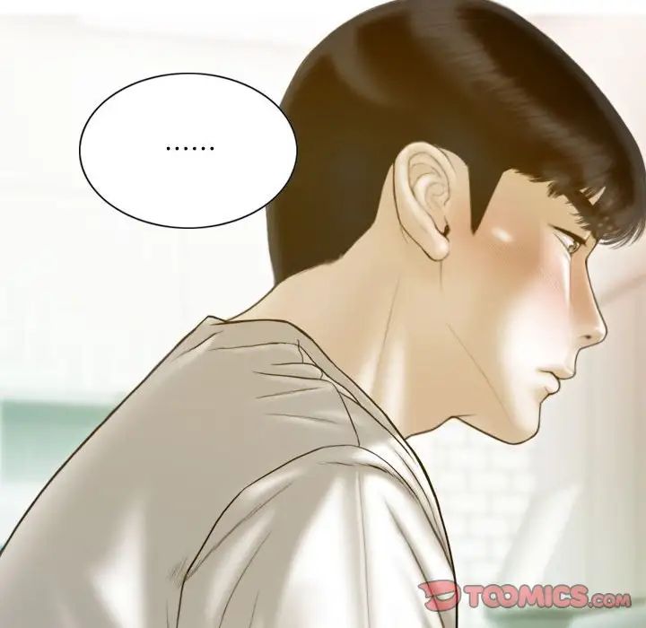 不可抗拒的吸引第16話