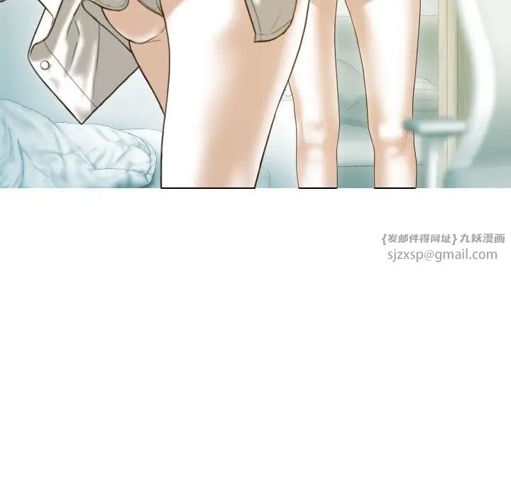 不可抗拒的吸引第16話