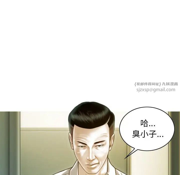 不可抗拒的吸引第16話