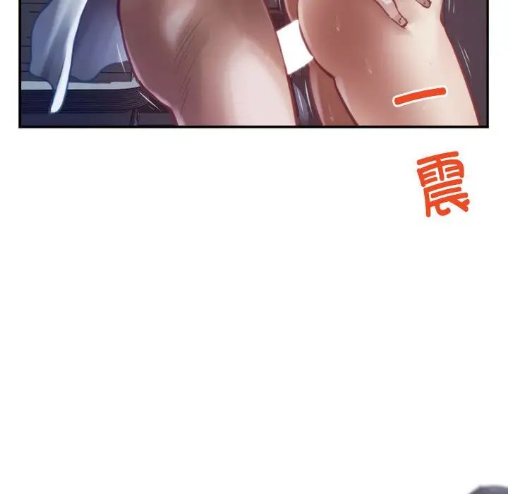 极乐之神 - 第1話15.jpg