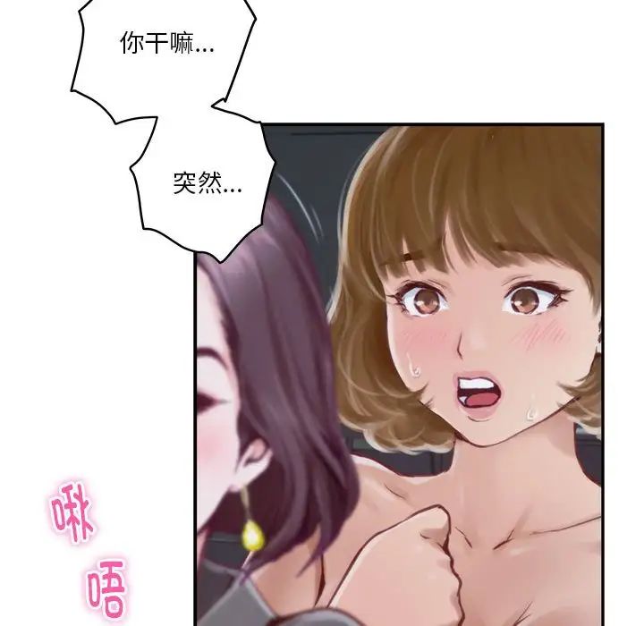 极乐之神第1话