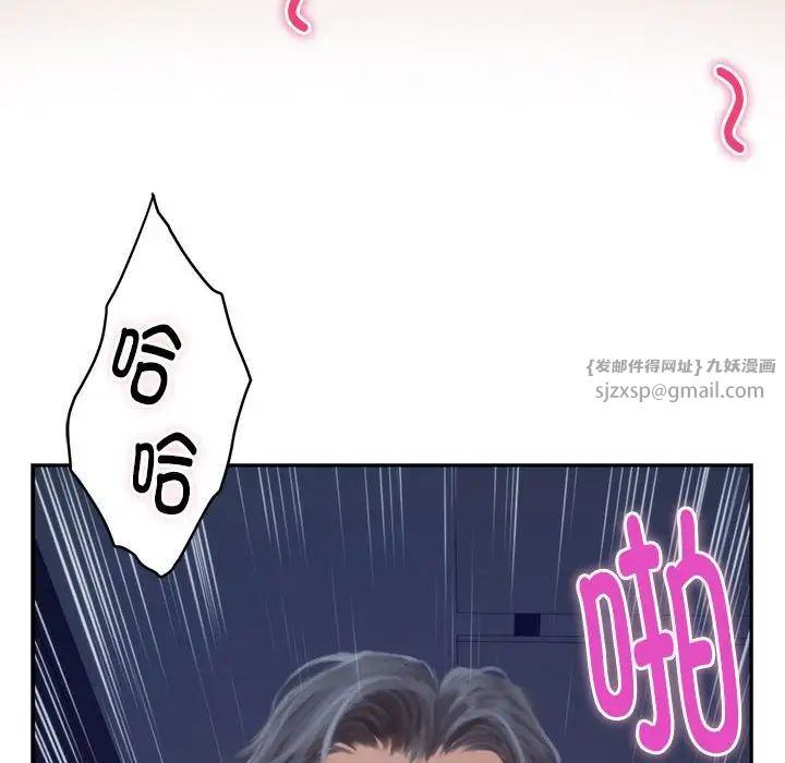 极乐之神 - 第1話66.jpg