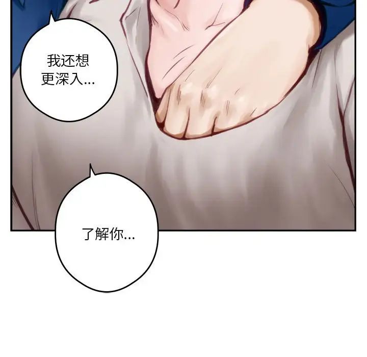 极乐之神第1话