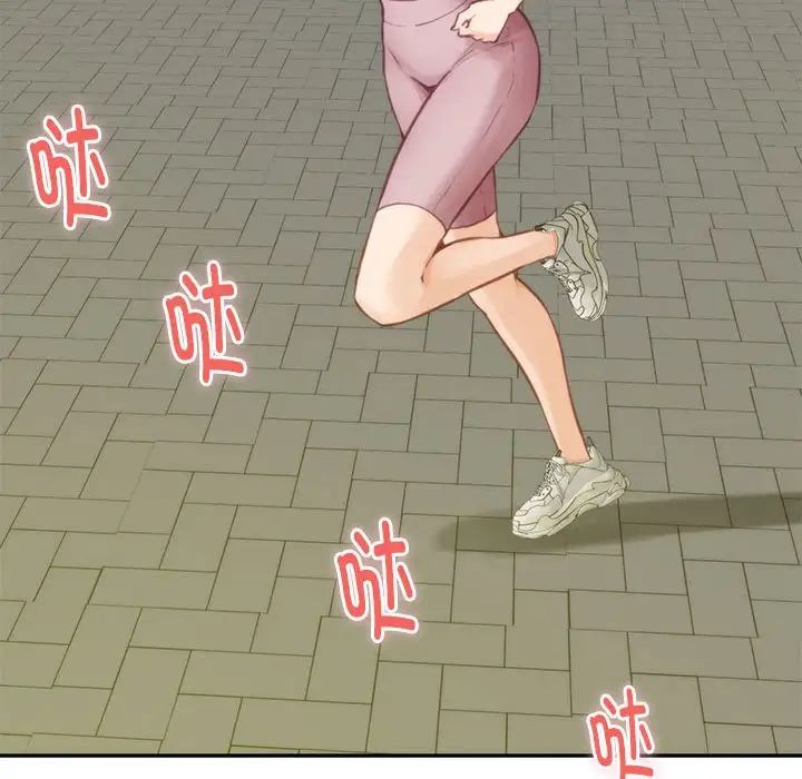 极乐之神第1话
