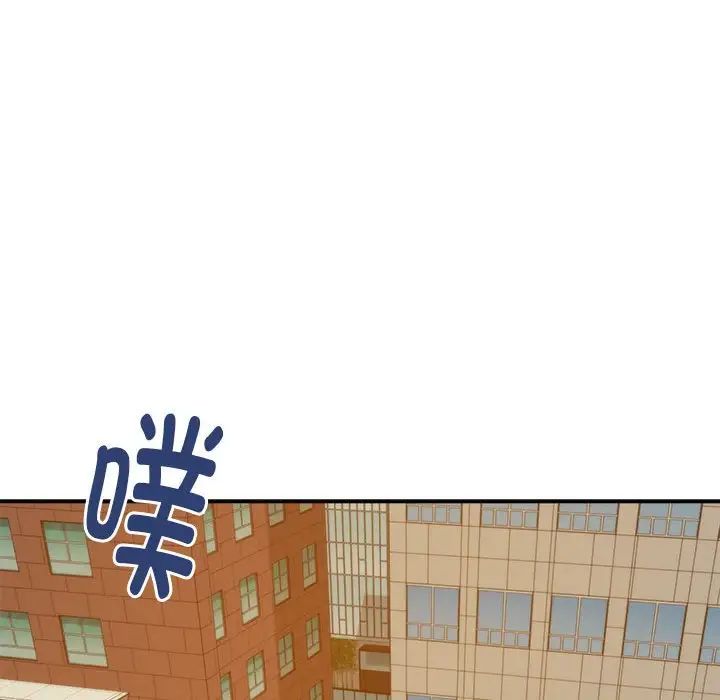 极乐之神-第1章-图片185