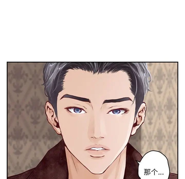 极乐之神第1话