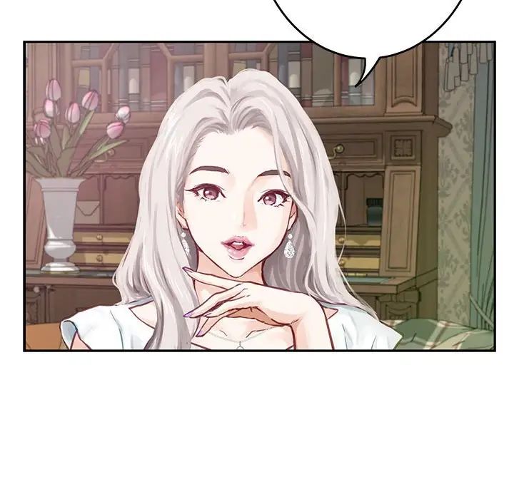 极乐之神第2话