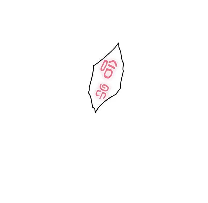 极乐之神第2话
