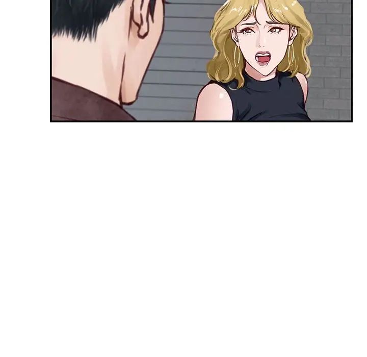 极乐之神第2话