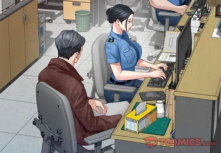 极乐之神第3话