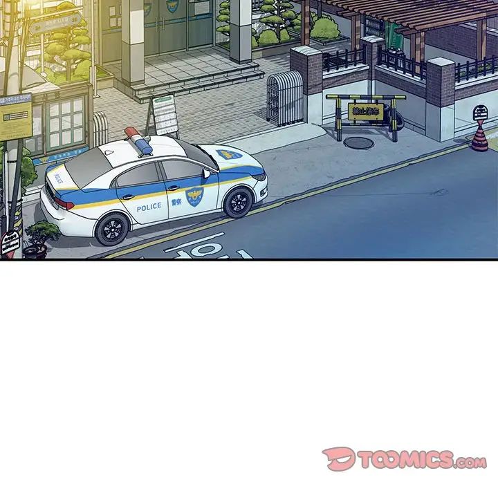 极乐之神第3话