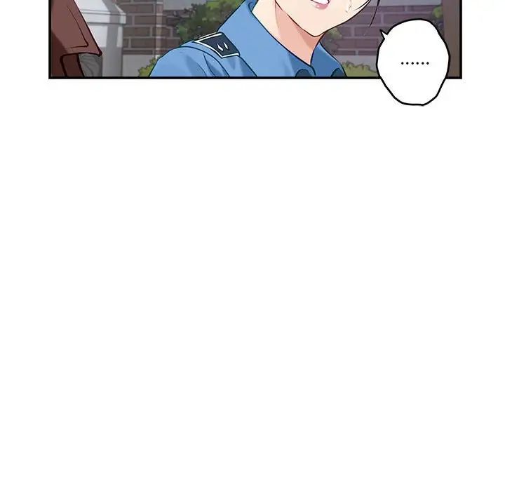 极乐之神第3话