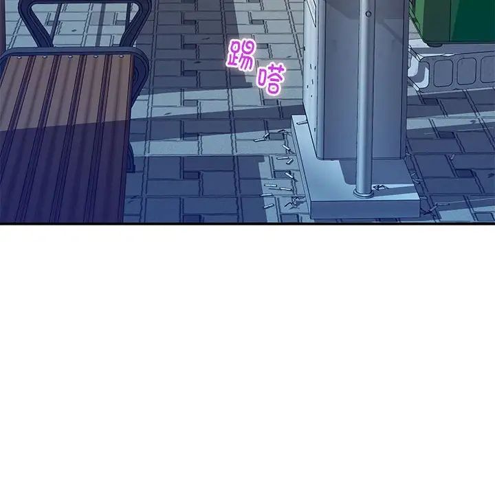 极乐之神第3话