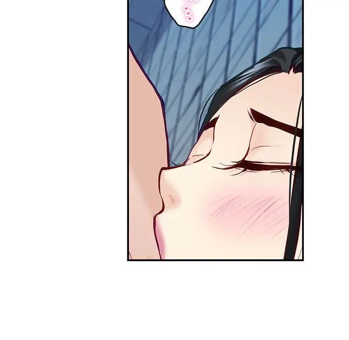 极乐之神第3话