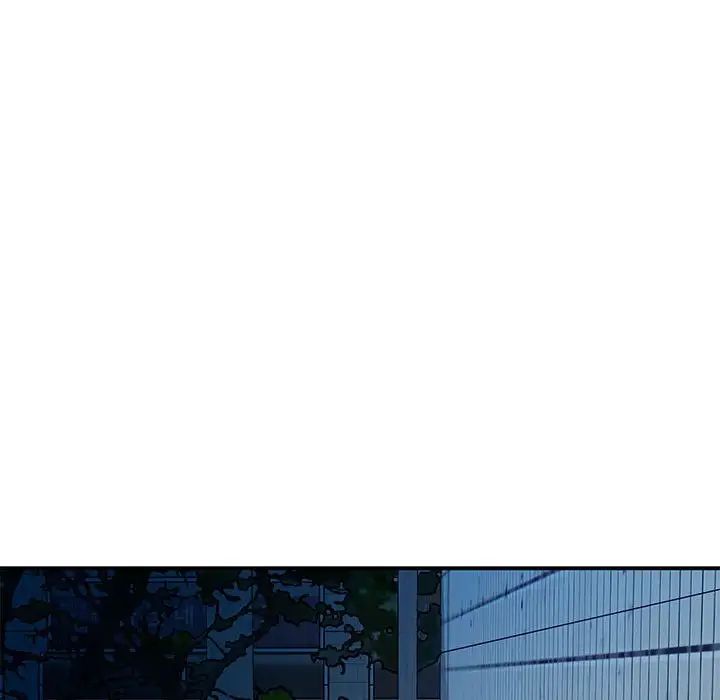 极乐之神第3话