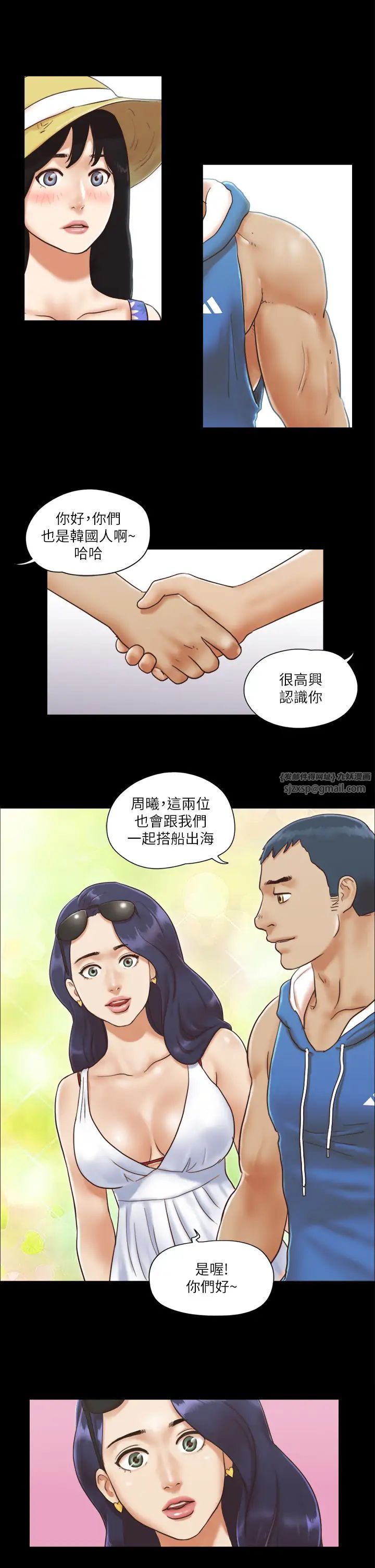 協議換愛(無碼版) - 第1話-在裸體沙灘遇見的她21.jpg,協議換愛(無碼版) - 第1話-在裸體沙灘遇見的她21,協議換愛(無碼版) - 第1話-在裸體沙灘遇見的她