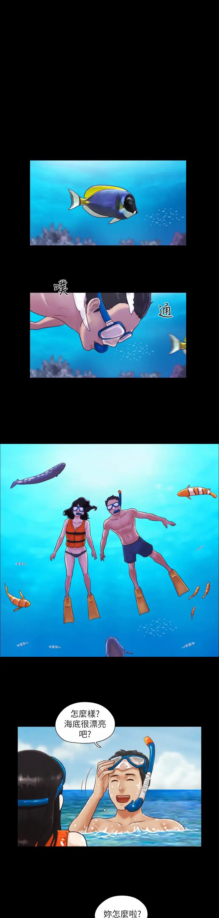 协议换爱(无码版)第2话-我们去饭店续摊吧