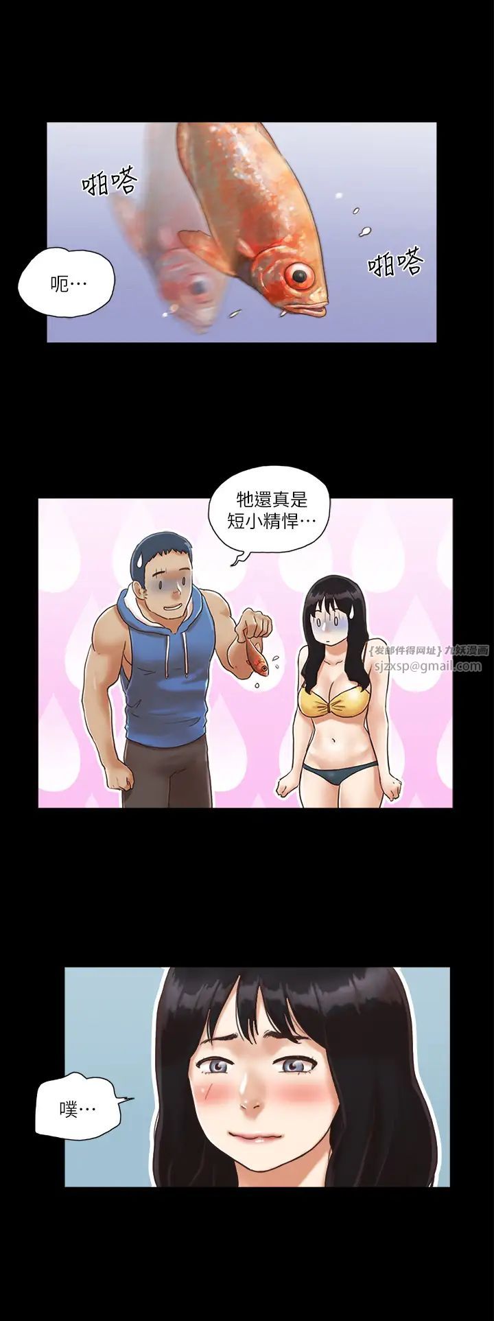 协议换爱(无码版)第2话-我们去饭店续摊吧
