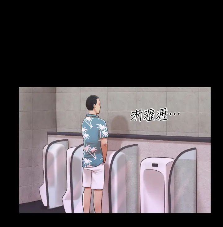 协议换爱(无码版)第3话-墙另一边传来的呻吟声