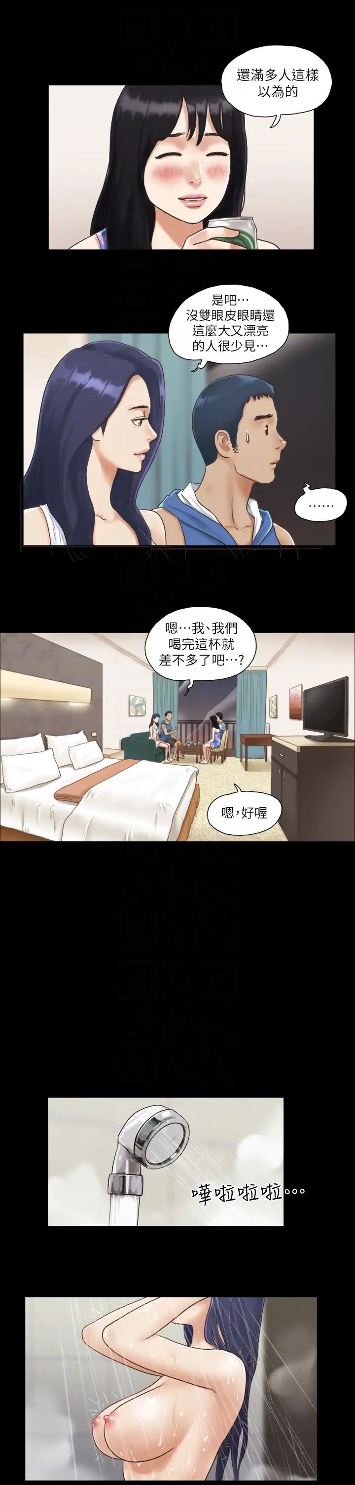 协议换爱(无码版)第3话-墙另一边传来的呻吟声