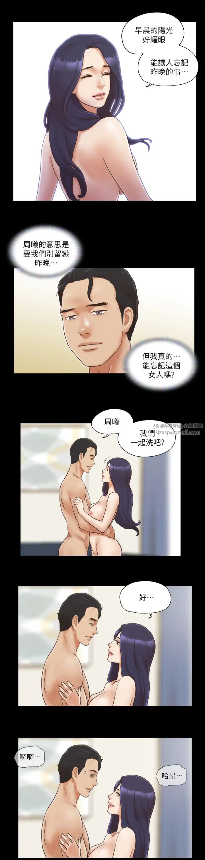 协议换爱(无码版)第10话-这里没人,脱掉吧!