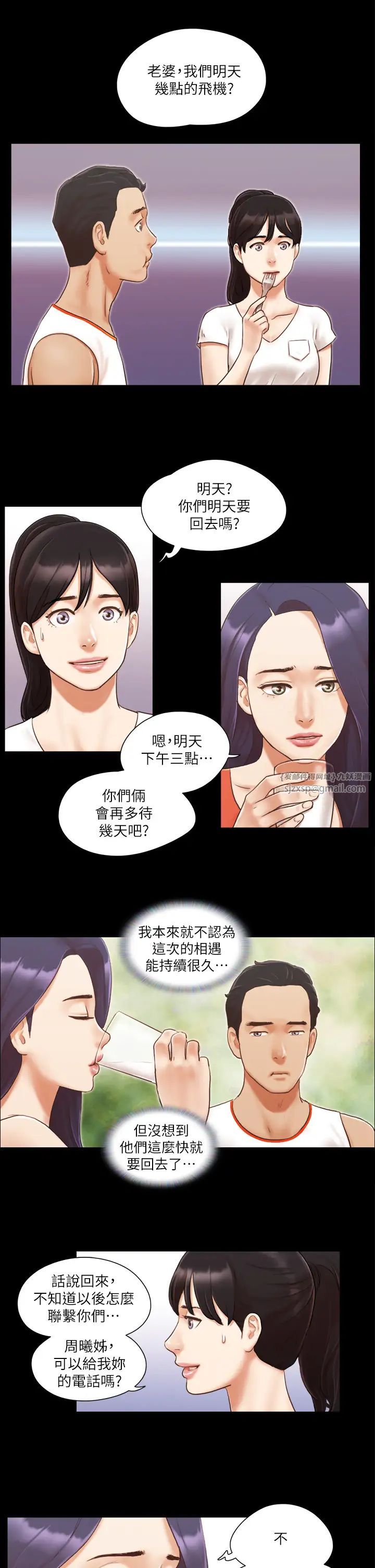 协议换爱(无码版)第10话-这里没人,脱掉吧!