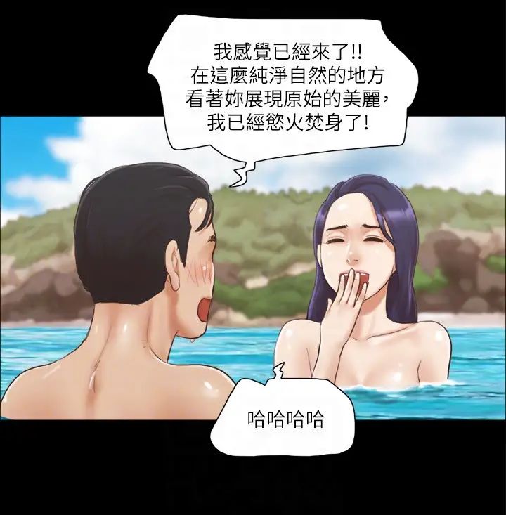 协议换爱(无码版)第11话-刺激感官的快乐
