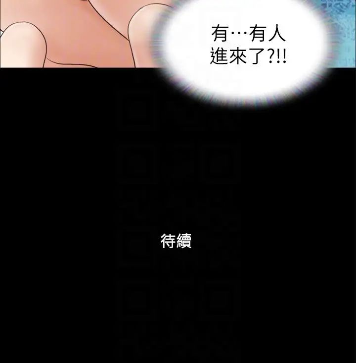 协议换爱(无码版)第11话-刺激感官的快乐