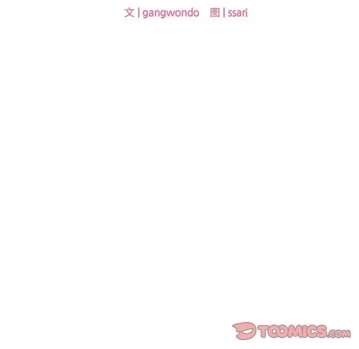 爱的游乐园第28話