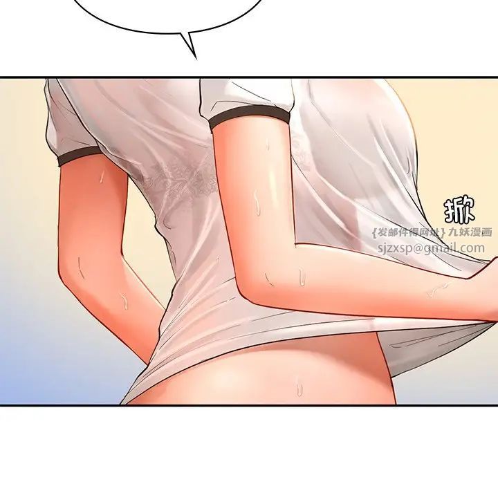 爱的游乐园第28話