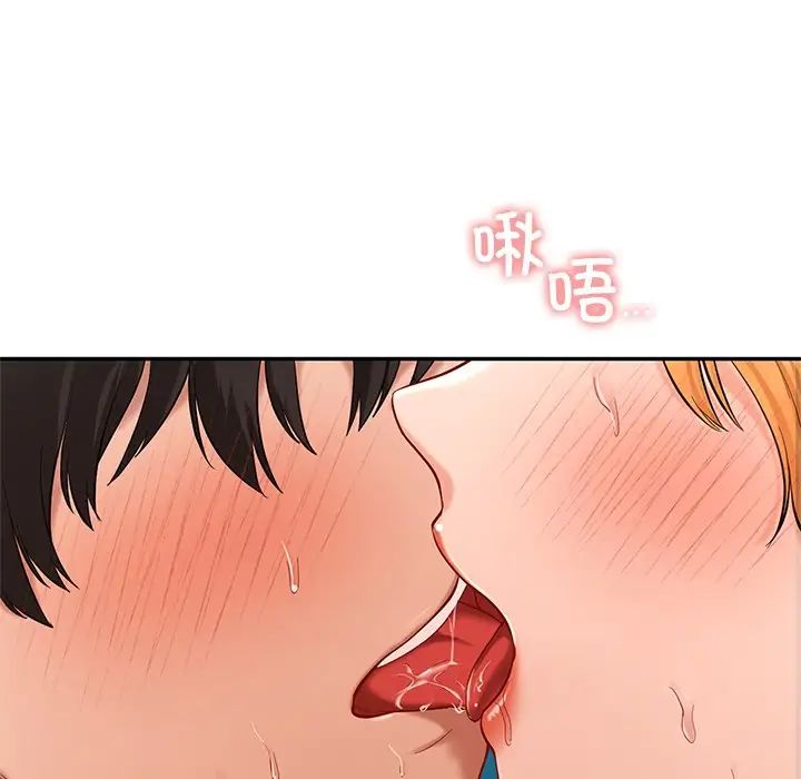 爱的游乐园第28話