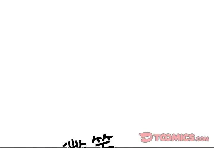 协议关系 - 第10話3.jpg,协议关系 - 第10話3,协议关系 - 第10話