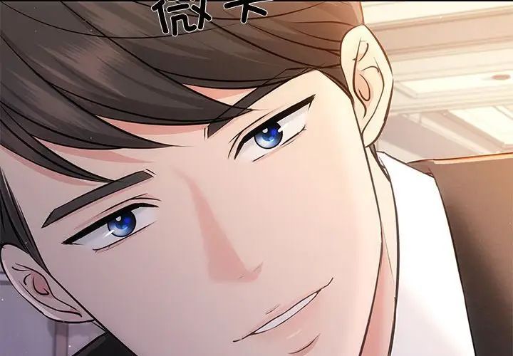 协议关系 - 第10話4.jpg,协议关系 - 第10話4,协议关系 - 第10話