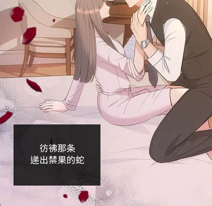协议关系 - 第10話17.jpg,协议关系 - 第10話17,协议关系 - 第10話