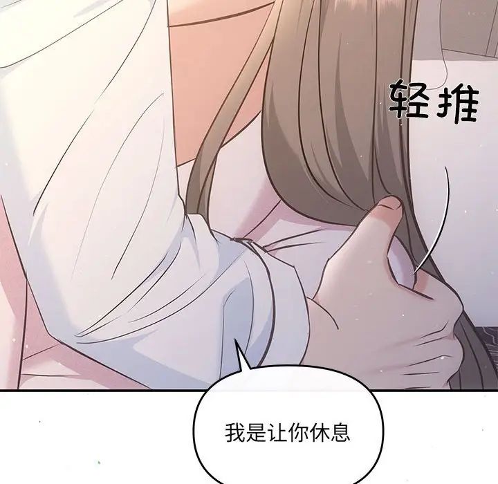 协议关系 - 第10話20.jpg,协议关系 - 第10話20,协议关系 - 第10話