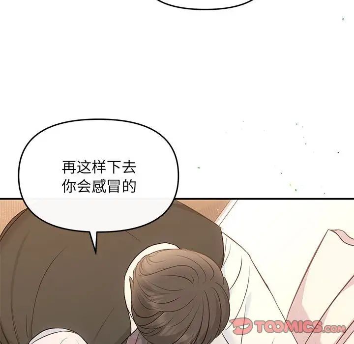 协议关系 - 第10話21.jpg,协议关系 - 第10話21,协议关系 - 第10話